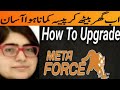 HOW TO UPGRADE METAFORCE LEVEL | METAFORCE ONLINE EARNING