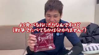 備蓄おにぎり５年保存？！せかゆうがレビュー！