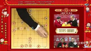 2018年第六屆“財神杯”電視快棋賽  趙國榮 vs 徐天紅