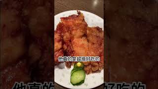 范記金之園草袋飯 必比登 米其林入選連續三年 酥炸雞腿草袋飯 台中40年老店 #美食 #台中美食 #必吃 #好吃