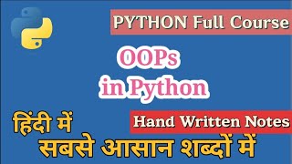 OOPs or Object Oriented Programming in Python in hindi | Python Tutorials for Beginners