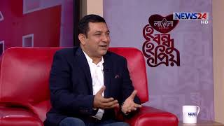 He Bondhu He Prio with Tauquir Ahmed হে বন্ধু হে প্রিয় - তৌকির আহমেদ on 28th Dec, 17 on NEWS24