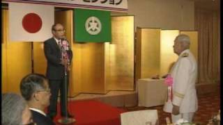 【笹川良一】第42回北海道消防大会　町長レセプション