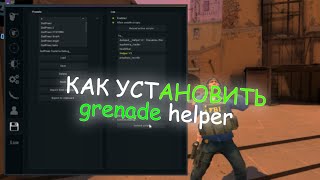 HOW TO INSTALL GRENADE HELPER ON GAMESENSE