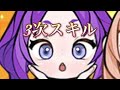 【プリストンテールm】スキル解説プリスティス！運営に愛された女を紹介します！【mmorpg】