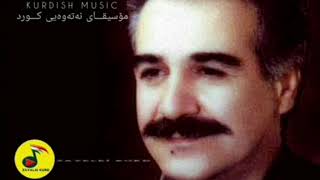 شلێرە | حسێن شەریفی | حسین شریفی | کامکارەکان | کامکارها | KURDISH MUSIC| Kamkar