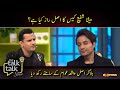 Meesha Shafi Case Ka Asal Raaz | The Talk Talk Show - Ali Zafar - Hassan Choudary