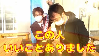 【港湾施設】SAKATANTO（サカタント）がオープンです！！（調子乗りすぎスイマセン）