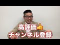 【言語学】複文の種類③補足節part2〜日本語教育能力検定試験の勉強〜