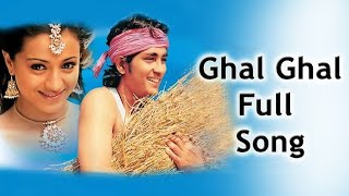 #Nuvvostanante Nenoddantana Songs | Ghal Ghal (Aakasam Thakela) Video Song | Siddhartha
