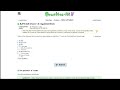 Java Practice-it Introduction to Java Programming | Self-Check 1.6 legalIdentifiers