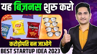 करोड़पति बना देगा ये BUSINESS🔥🔥 New Business Ideas 2023, Small Business Ideas, Low Investment Startup