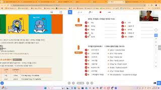 a1 중학 영문법 Link Starter 7강 Ch2 U3 인칭대명사의 소유격과 소유대명사  Sophie T 2025