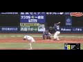 【吠える】横浜dena•山崎康晃の雄叫びの全力投球！これぞ唸るボール！　npb