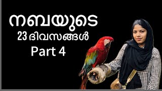 നബ Pigmy zoo സന്ദർശിച്ചപ്പോൾ സംഭവിച്ചത് 😆#viralvideo #pigmy #travel