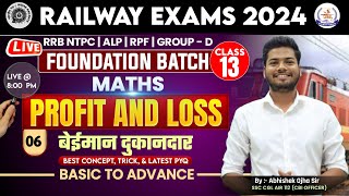 PROFIT & LOSS  Class 13 | Railway Foundation Batch | Complete Maths For Railway | Abhishek Ojha