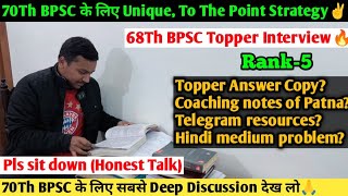 68Th BPSC Topper Interview, Rank-5🔥| 70Th BPSC के लिए Unique, To The Point Strategy✌️ Don't Miss