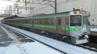 【721系3000番台（F-3101・3201編成）】快速エアポート156号　新札幌駅発車