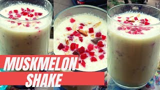 MUSKMELON SHAKE | खरबूजे का शेक। SUMMER SPECIAL | HUMARI RASOI SE