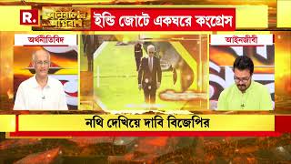 'কংগ্রেস ভারত বিরোধীতা করতে চাইলে শুধু পার্লামেন্টে বা সাংবাদিক বৈঠক করে বললে সমস্যার সমাধান হবে না'