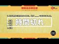 【n2词汇练习】日语「性向（せいこう）」什么意思？和你想的不一样！2022年jlpt备考