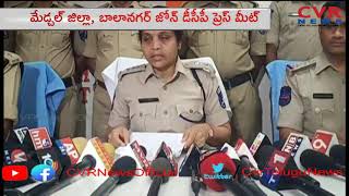 Balanagar Zone DCP Revealed Minor Girl Case | Medchal | CVR News