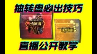 【使命召唤手游】你怎么知道我一发出 #CODM幽灵