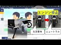 兵庫県明石試験場大型二輪70コース徹底攻略！