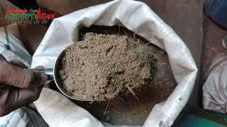 রেডিমিক্স গার্ডেন সয়েল | Ready Mix Garden Soil