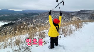 봉개 민오름 \u0026 민속발물관