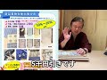 【着物業界41年のプロが教える】結城紬〇〇を間違えると大変なことに！誰も教えてくれないとても大切なこと