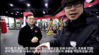 초보를 위한 복싱강의! 기초스텝 자세 집중 레쓴! 이제부터 기본 스텝 질문은 끝! boxing lesson!