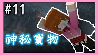 【Minecraft｜蝦餃生存#11】│神秘的彩蛋│通往異世界的洞穴│