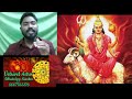 foreign life திருமணத்திற்கு பிறகு வெளிநாடு போகும் யோக உள்ளதா astrology in tamil vetrivel astro