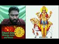 foreign life திருமணத்திற்கு பிறகு வெளிநாடு போகும் யோக உள்ளதா astrology in tamil vetrivel astro