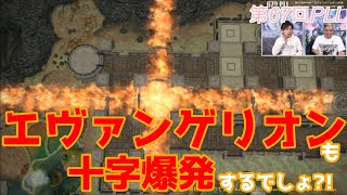 どうみてもボンバーマン【FF14 第67回PLL切り抜き】(日本語字幕)(吉田直樹/室内俊夫）