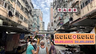 Краткий обзор на Гонконг в мае 2024 / A brief look at Hong Kong in May 2024