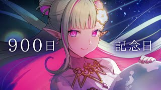 【 デビュー900日記念 】復活の歌枠 ✧ リクエストOK！久々に楽しく歌う｜Karaoke Singing【#ククルアクレイユ｜Re:AcT】