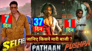 Selfiee Box Office Collection, Pathaan Box Office Collection, Akshay Kumar, Shahrukh Khan, #Pathaan