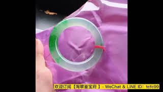 翡翠手镯，高冰飘绿花【淘翠鉴宝府】冰种精品飘花翡翠手镯