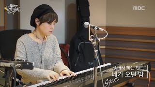 [Moonlight paradise] Joa Band - The night, 좋아서 하는 밴드 - 네가 오던 밤 [박정아의 달빛낙원] 20161125