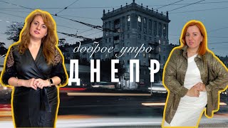 Утро на Днепре 463