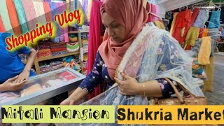 Shopping Vlog Sylhet | আজকে মন খুলে শপিং করলাম | Mitali Mansion | Shukria Market | জামের প্রথম মৌসুম