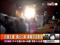 郝柏村談民主 台大生嗆