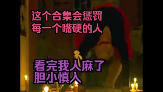 【深夜福利】四部恐怖片，胆小的朋友千万别点，真的会被吓到腿发软