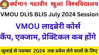 Vmou Blis Exam 2024 Vmou Dlis Exam 2024 Vmou Dlis Blis Practical Camp Vmou Blis Exam 2024 Vmou Dlis Exam 2024 Vmou Dlis Blis Practical Camp