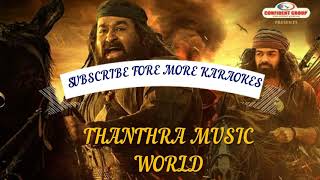 Ilaveyil -Karaoke with Lyric  | Marakkar | Keerthi Suresh | Mohanlal |   Thanthra World of Music