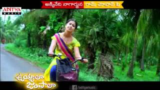 Uyyala Jampala Telugu Movie || Lapak Lapak Aiypothundi Promo Song || Raj Tarun, Anandi