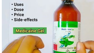 Medicaine Gel uses, dose in hindi | Medicaine gel syrup | Mucaine gel uses in hindi | antacid