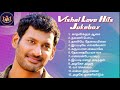 Vishal love songs Tamil | Love Song Tamil | 2k's Love Tamil Songs @YuvineshEdits